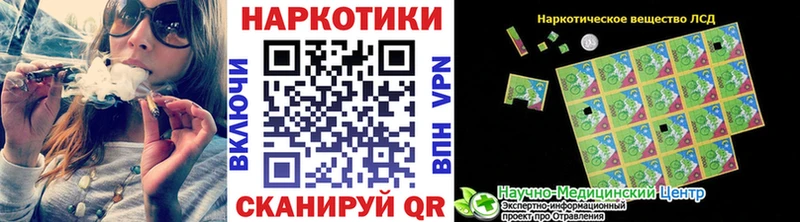 Продажа наркотиков Полесск Гашиш  СОЛЬ  МЕФ  Канабис  Кокаин 