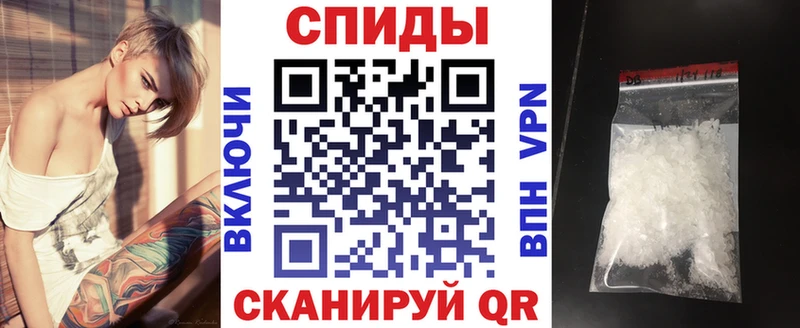 Amphetamine Розовый  Полесск 