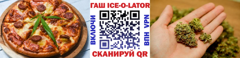 Еда ТГК конопля наркота Полесск