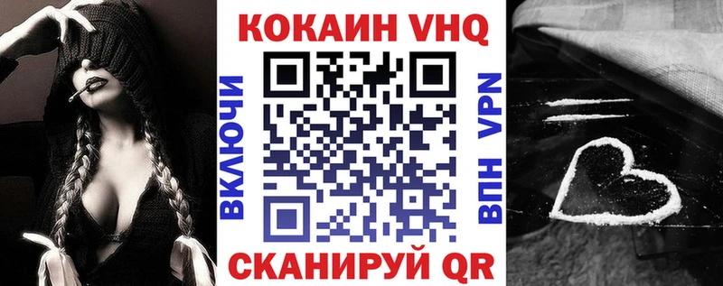купить Полесск KRAKEN tor Кокаин VHQ