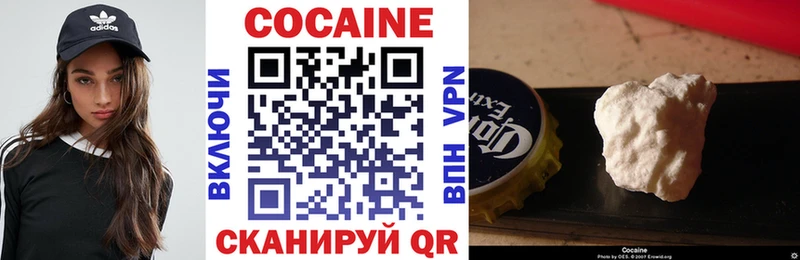КОКАИН Перу Полесск