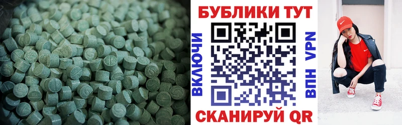 Экстази диски  Полесск 