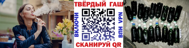 ГАШ Premium Полесск