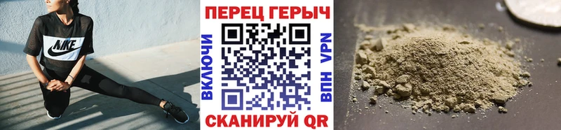 ГЕРОИН герыч  Полесск 