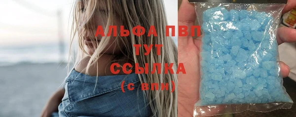мяу мяу кристалл Армянск