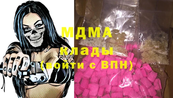 мяу мяу кристалл Пересвет