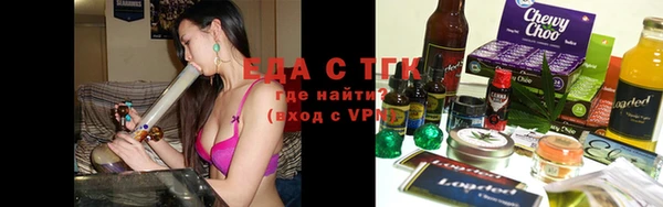 мяу мяу кристалл Пересвет