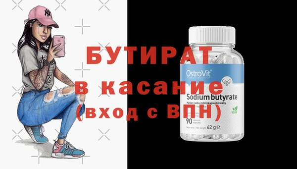 ALPHA-PVP Арсеньев
