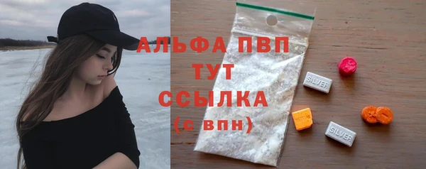 ALPHA-PVP Арсеньев
