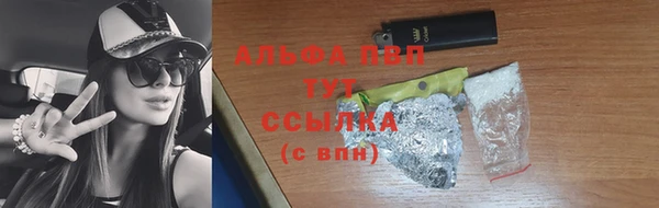 марки lsd Заволжск
