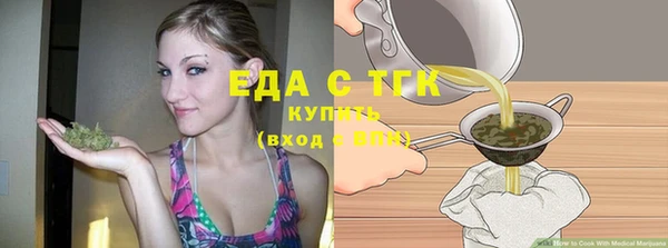 круглые Заводоуковск