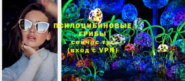 ALPHA-PVP Арсеньев
