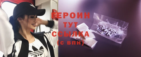 ALPHA-PVP Арсеньев