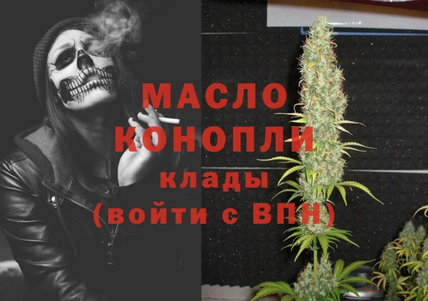 ALPHA-PVP Арсеньев