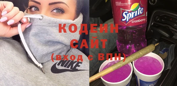 мяу мяу кристалл Армянск