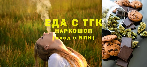 мяу мяу кристалл Армянск