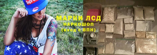 ALPHA-PVP Арсеньев