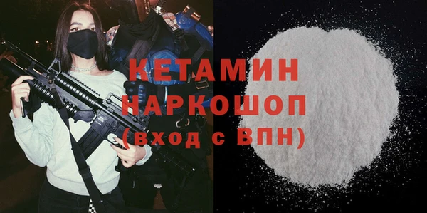 ALPHA-PVP Арсеньев