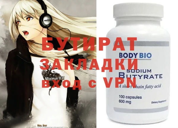 ALPHA-PVP Арсеньев
