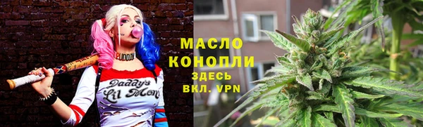 мяу мяу кристалл Армянск