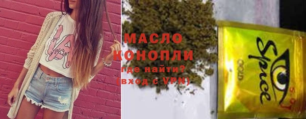 мяу мяу кристалл Армянск