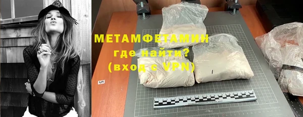 мяу мяу кристалл Армянск