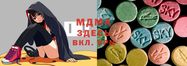 мяу мяу кристалл Армянск
