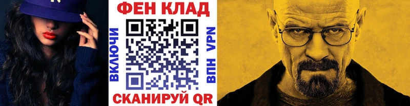 Метамфетамин мет  закладка  Полесск 