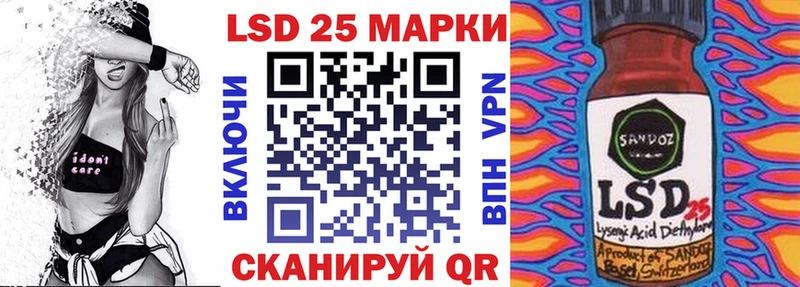наркота  KRAKEN tor  Наркотические марки 1,8мг  маркетплейс клад  Полесск 