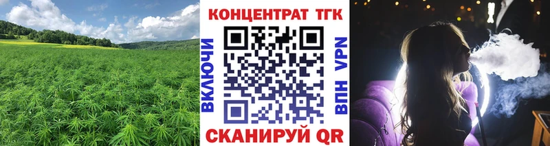 Дистиллят ТГК вейп  Полесск 