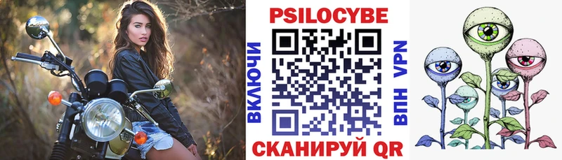 Галлюциногенные грибы Magic Shrooms  наркотики  Полесск 